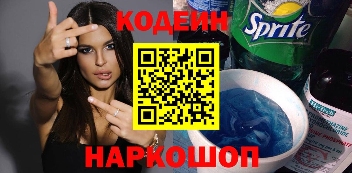 Гашиш  Дальнегорск  Меф кристаллы  Вход с VPN  МАРИХУАНА  Cocaine  A-PVP СОЛЬ  