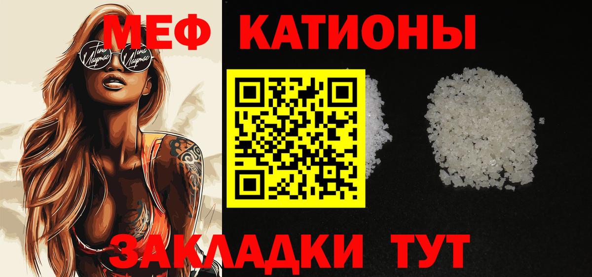 Codein Дальнегорск